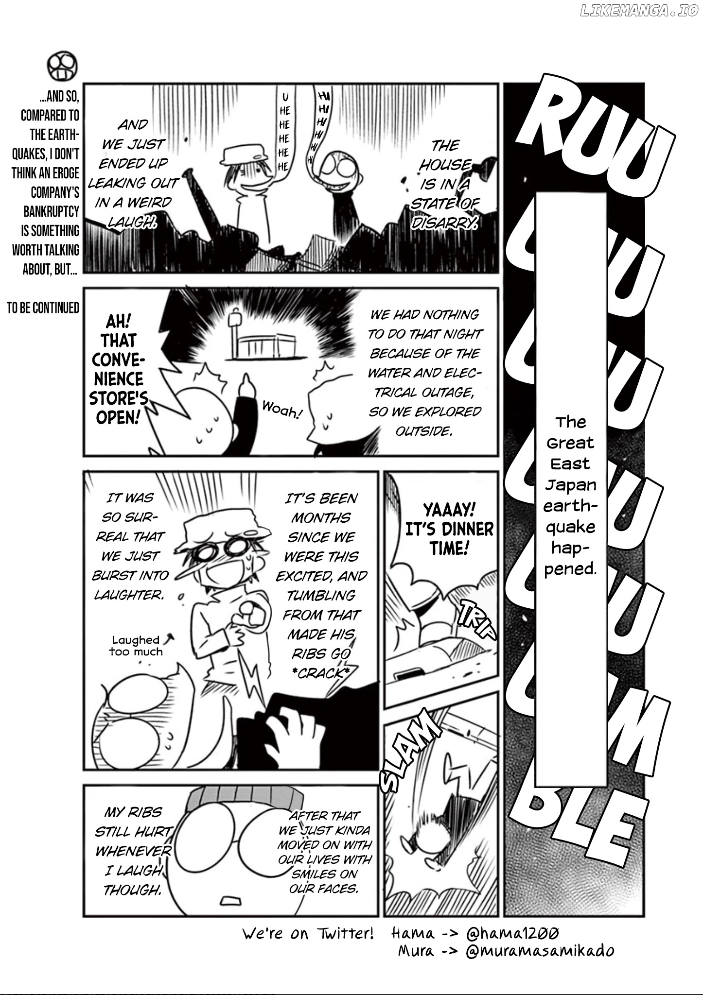 Eroge no Taiyou chapter 30 - page 21