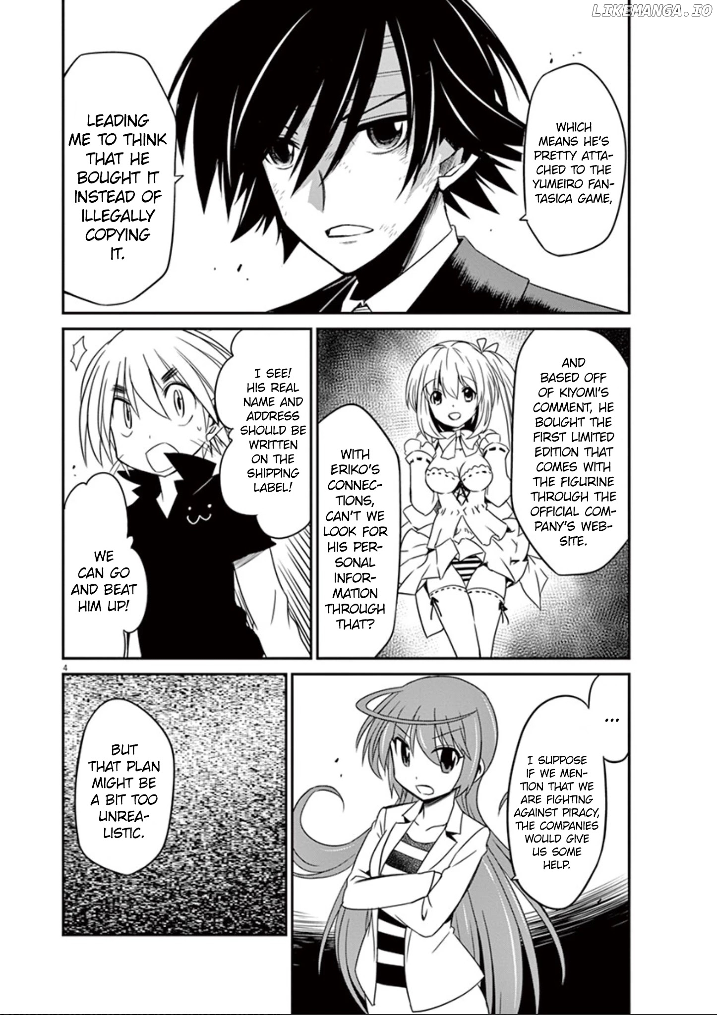 Eroge no Taiyou chapter 30 - page 5
