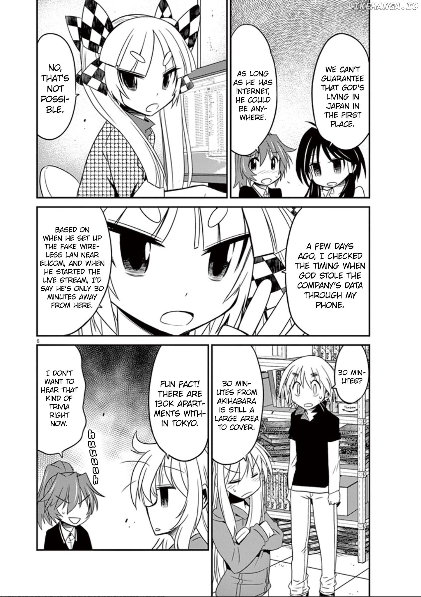 Eroge no Taiyou chapter 30 - page 7
