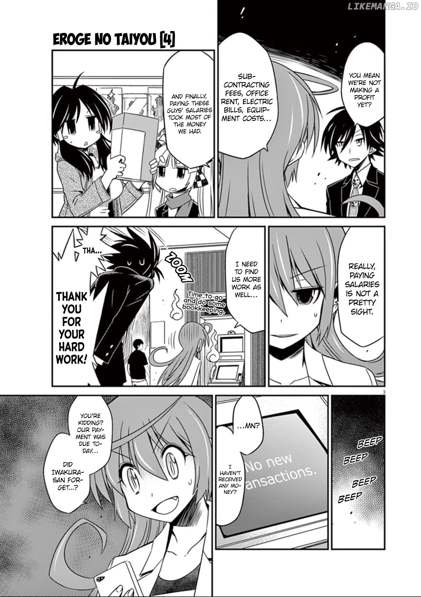 Eroge no Taiyou chapter 32 - page 4