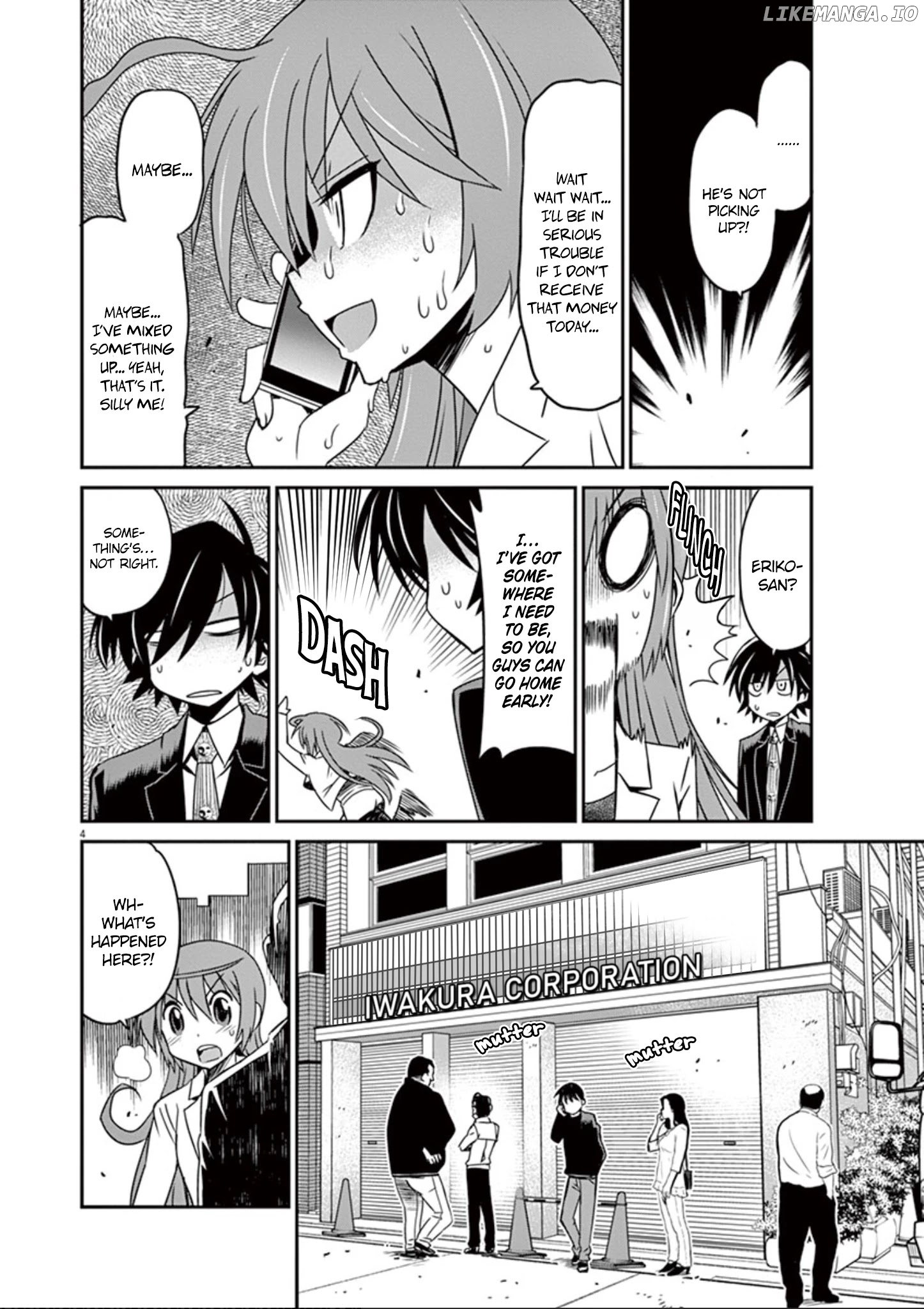 Eroge no Taiyou chapter 32 - page 5