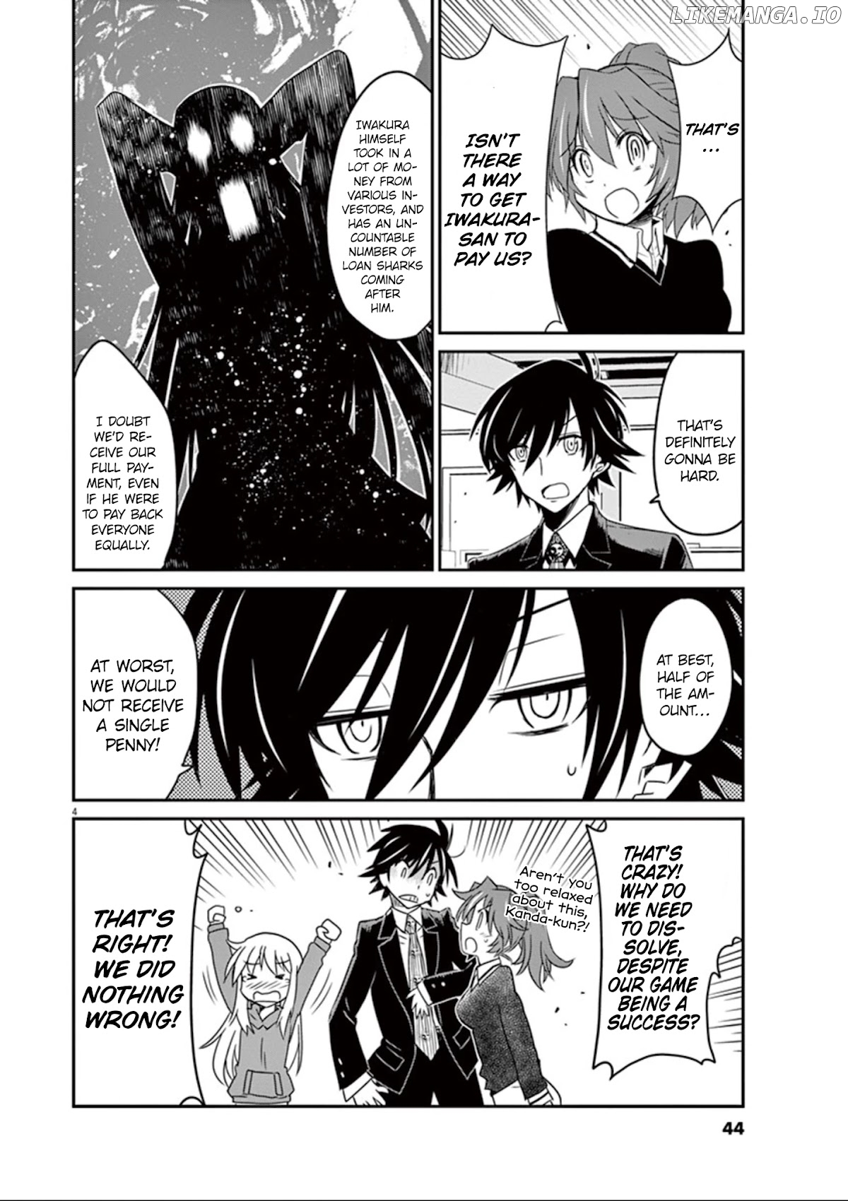 Eroge no Taiyou chapter 33 - page 5