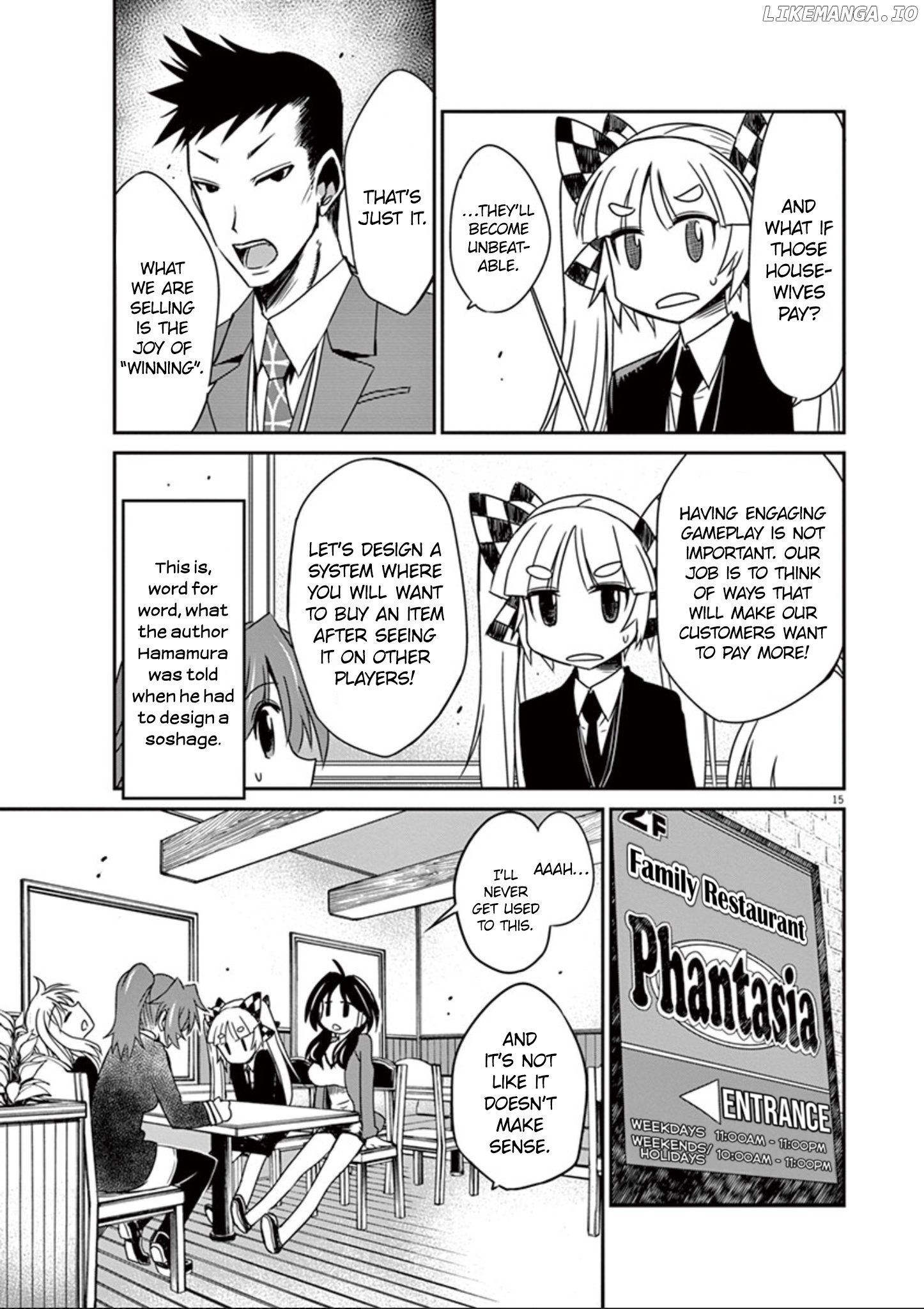 Eroge no Taiyou chapter 34 - page 16