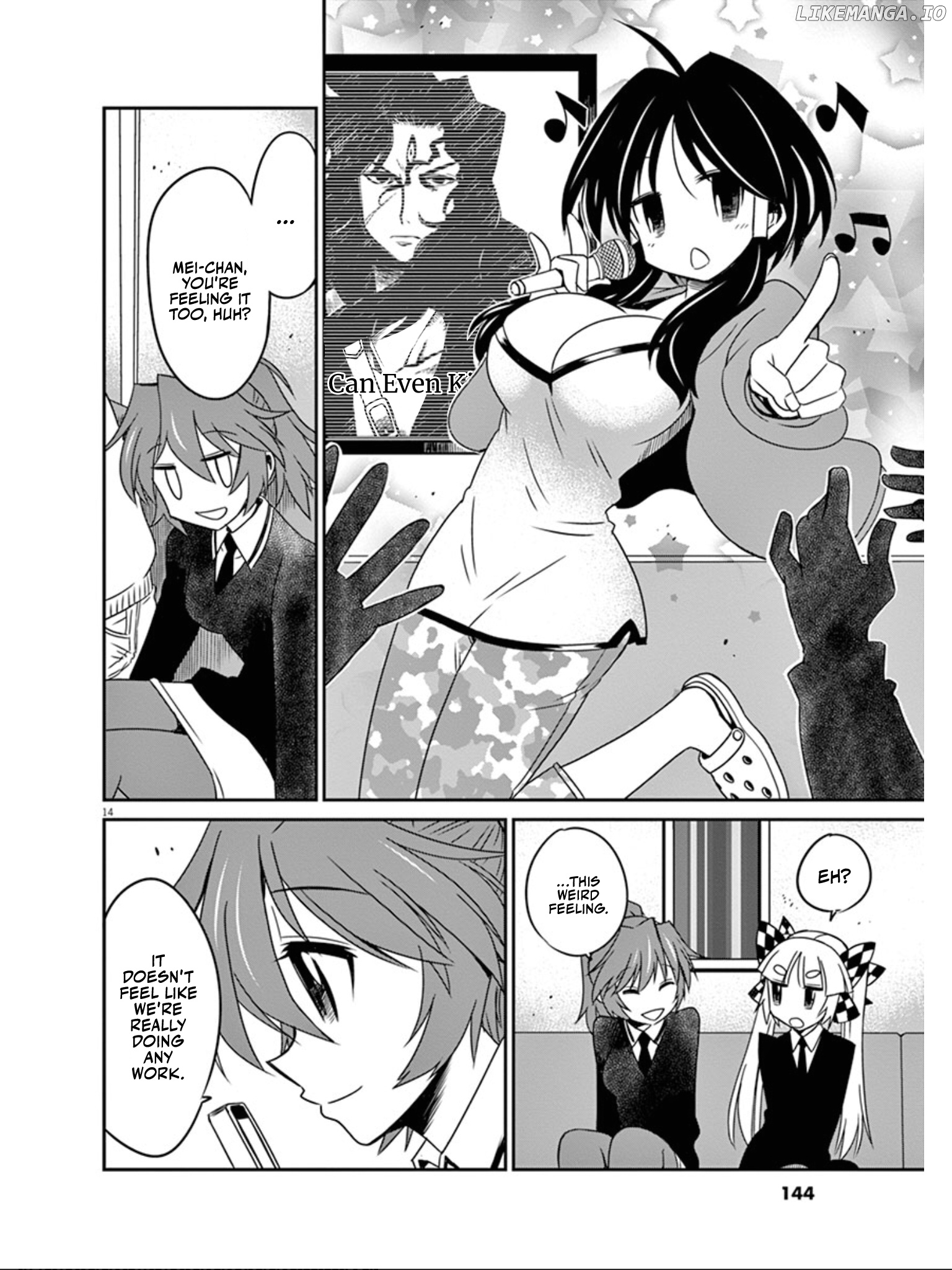 Eroge no Taiyou chapter 38 - page 15