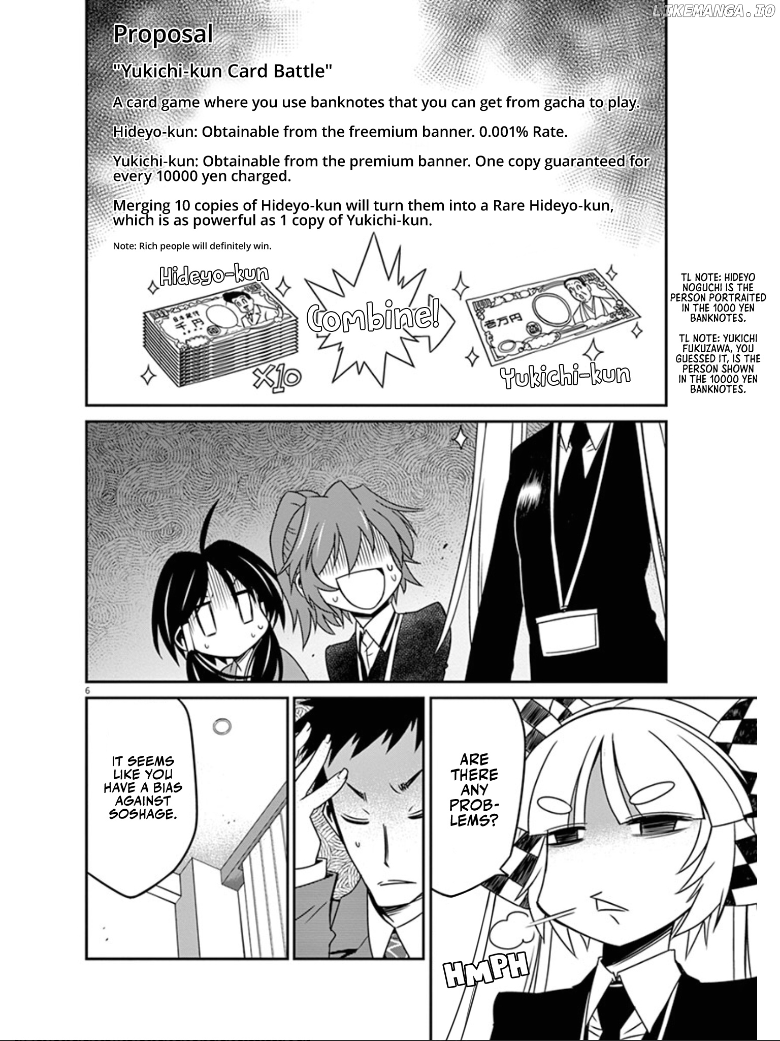 Eroge no Taiyou chapter 38 - page 7