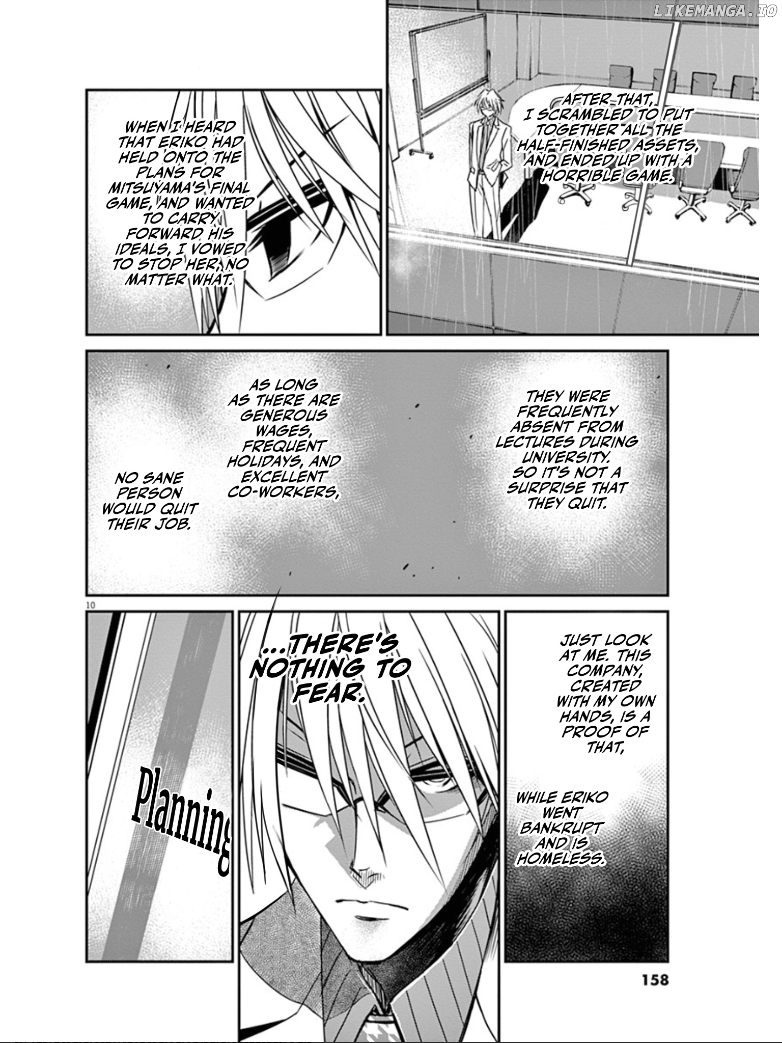 Eroge no Taiyou chapter 39 - page 11