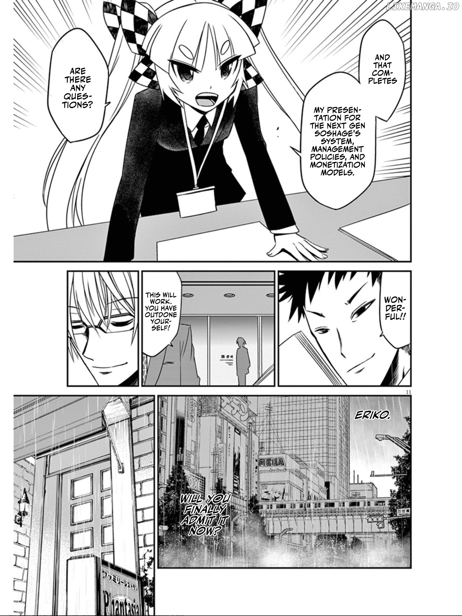 Eroge no Taiyou chapter 39 - page 12