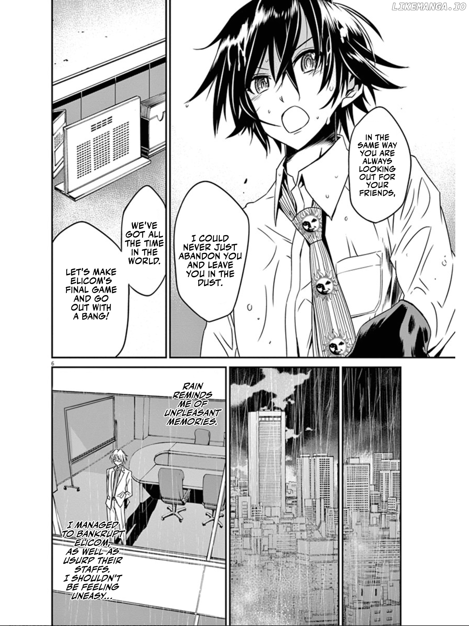 Eroge no Taiyou chapter 39 - page 7