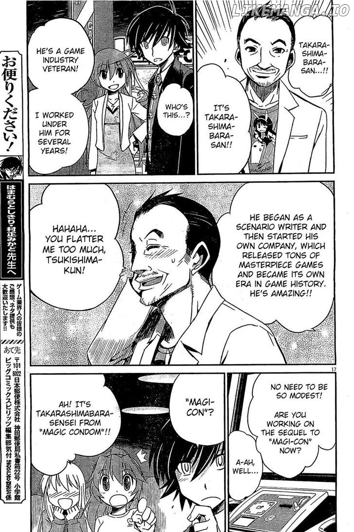 Eroge no Taiyou chapter 4 - page 16