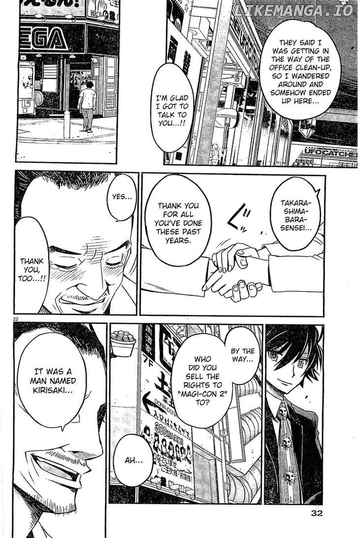 Eroge no Taiyou chapter 4 - page 21