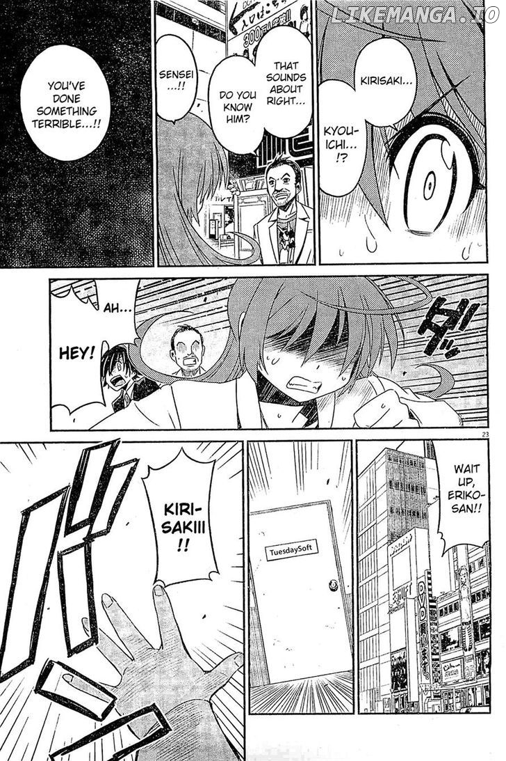 Eroge no Taiyou chapter 4 - page 22