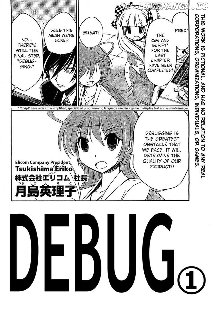 Eroge no Taiyou chapter 4 - page 3