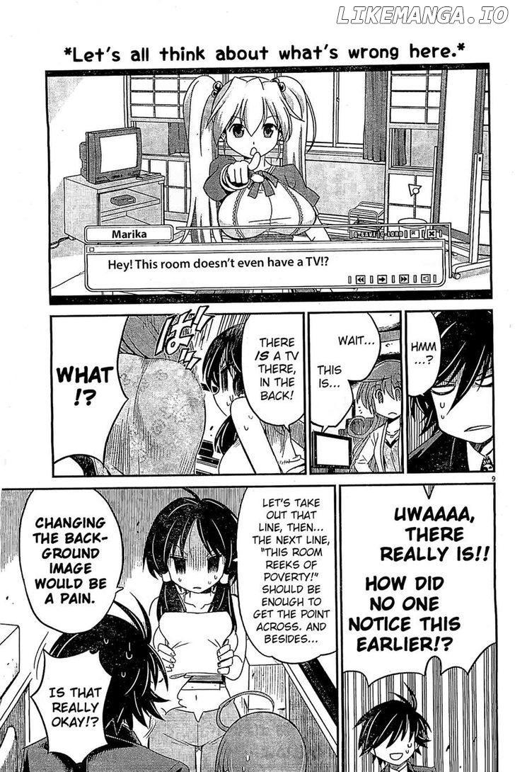 Eroge no Taiyou chapter 4 - page 8