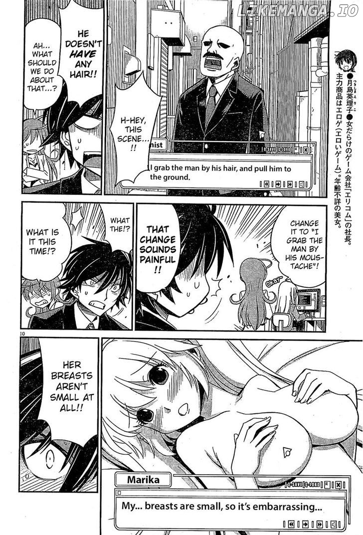 Eroge no Taiyou chapter 4 - page 9