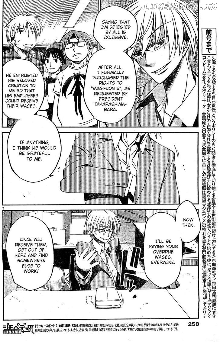 Eroge no Taiyou chapter 5 - page 2