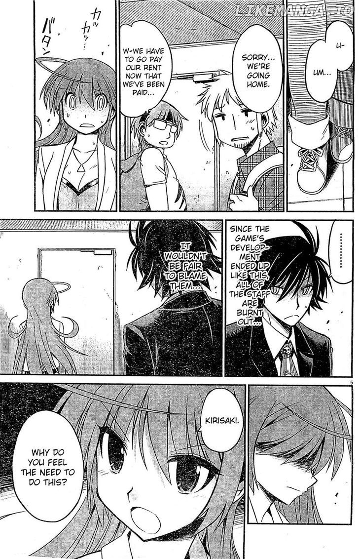 Eroge no Taiyou chapter 5 - page 5