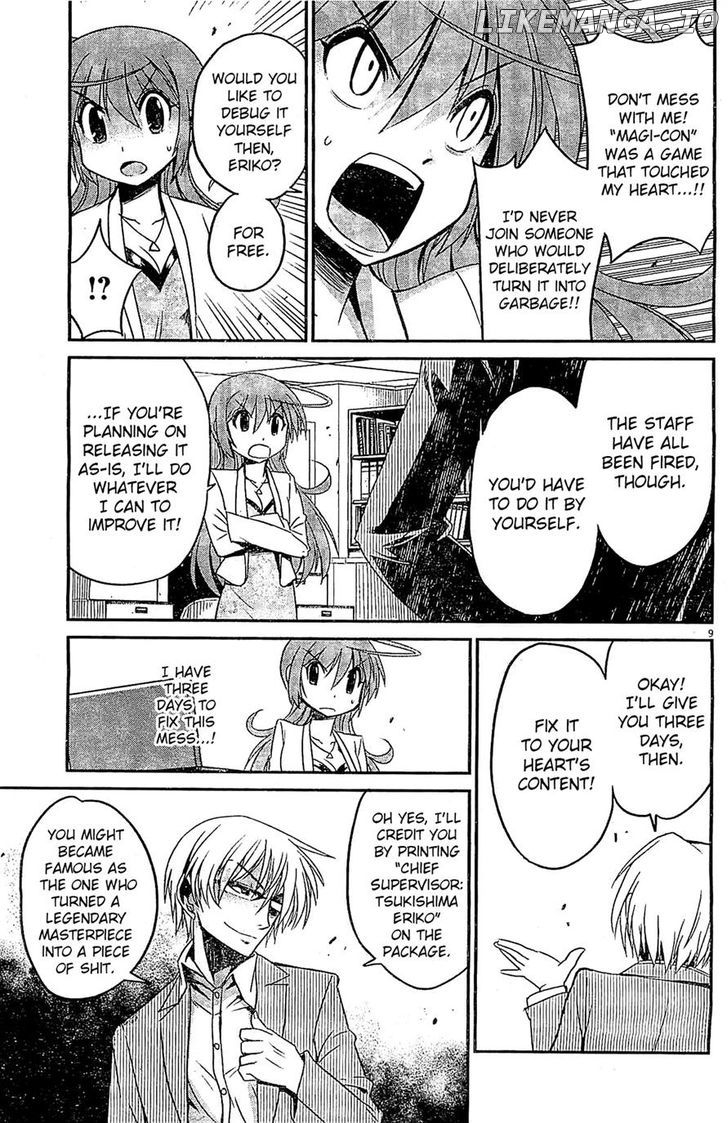 Eroge no Taiyou chapter 5 - page 9
