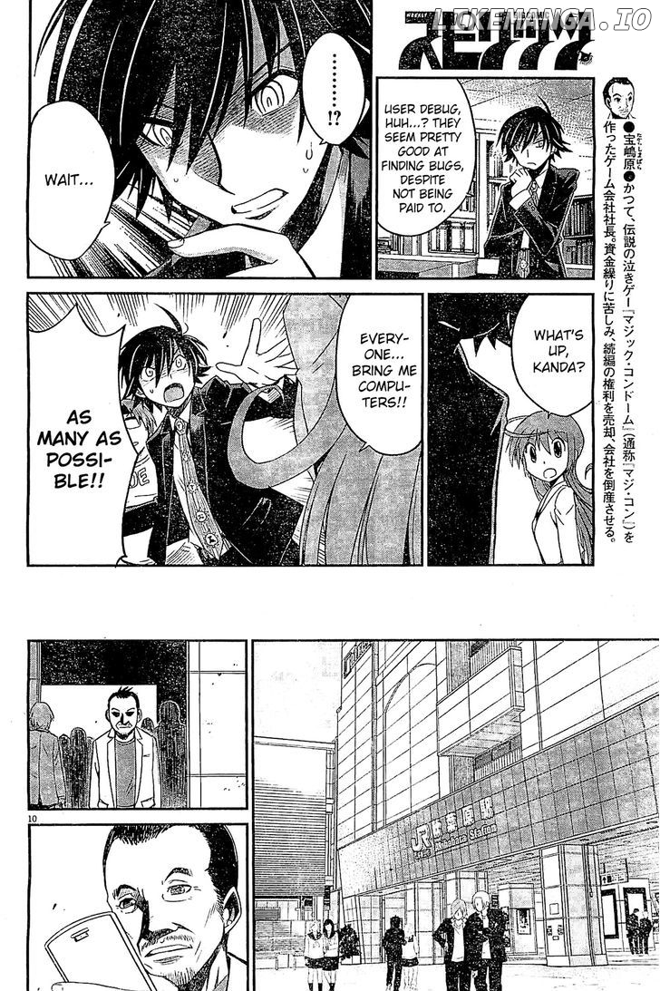 Eroge no Taiyou chapter 6 - page 10