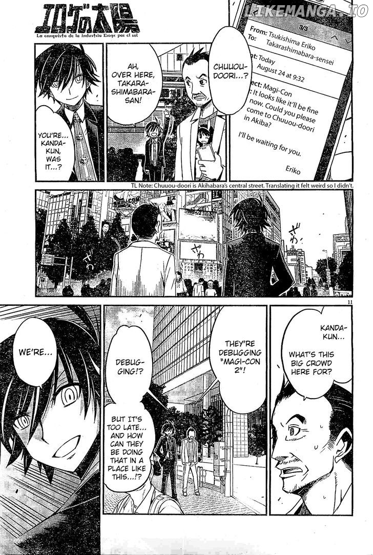 Eroge no Taiyou chapter 6 - page 11