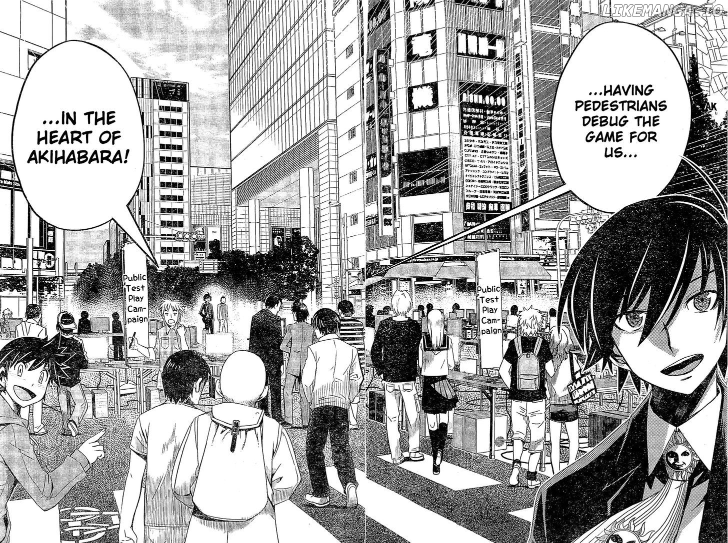 Eroge no Taiyou chapter 6 - page 12