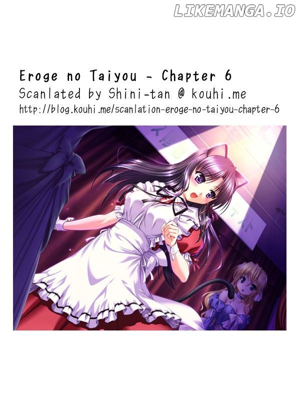 Eroge no Taiyou chapter 6 - page 18