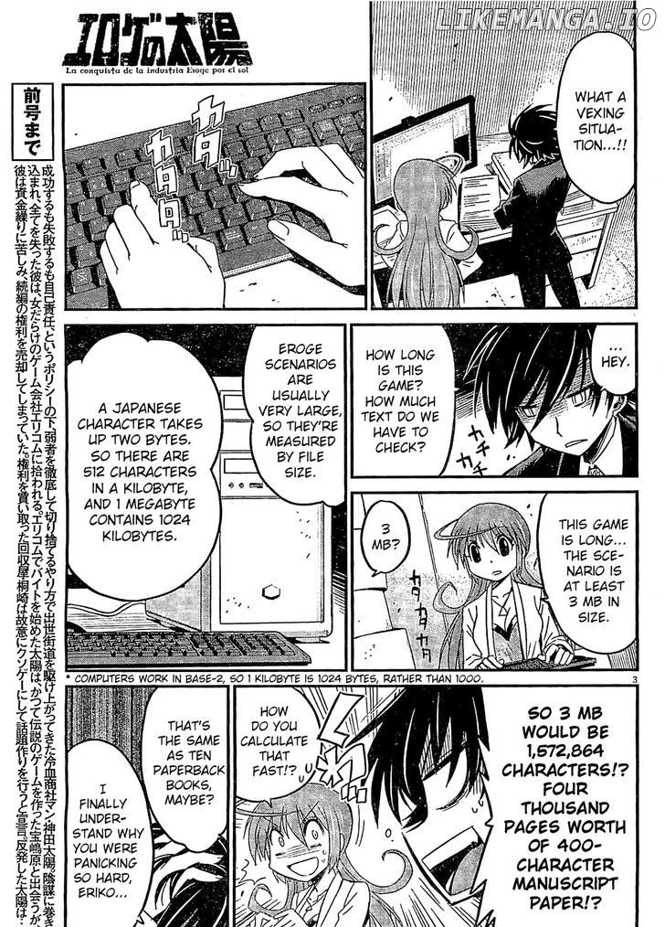 Eroge no Taiyou chapter 6 - page 3