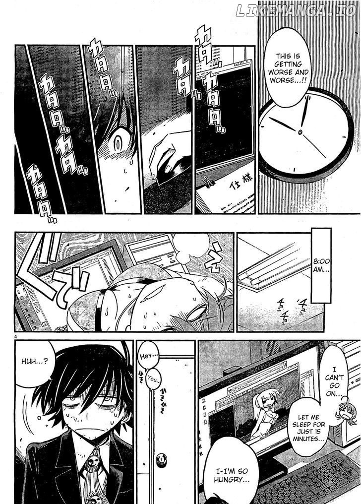 Eroge no Taiyou chapter 6 - page 4