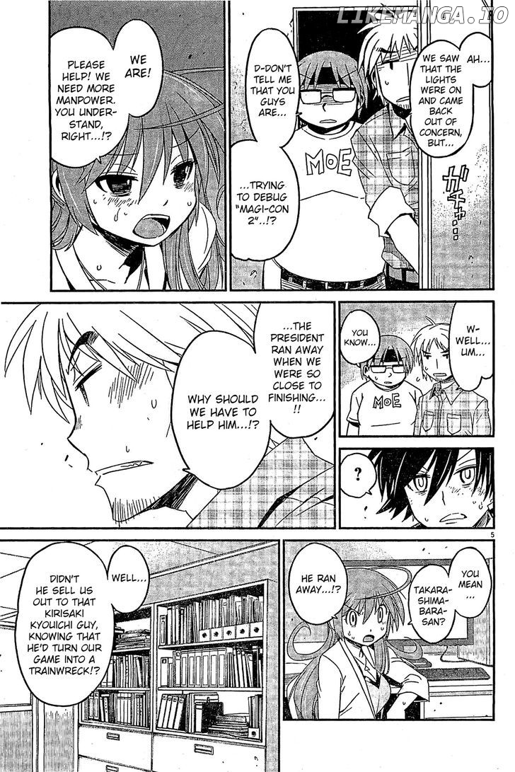 Eroge no Taiyou chapter 6 - page 5