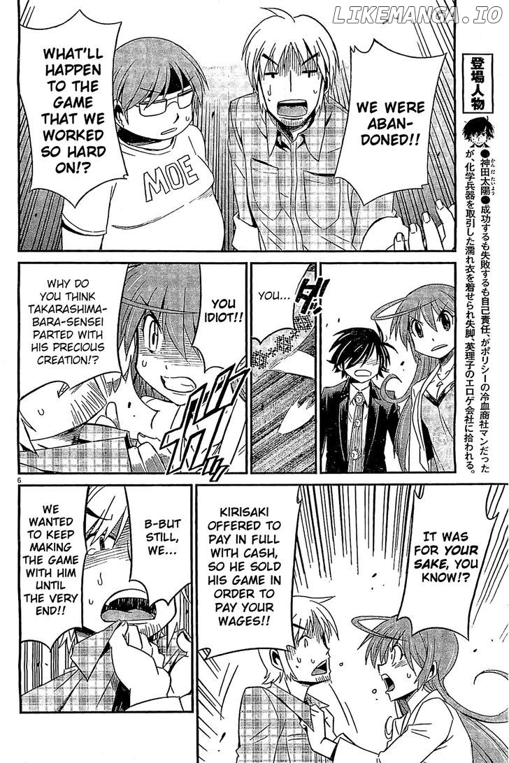 Eroge no Taiyou chapter 6 - page 6