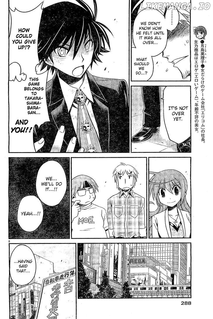 Eroge no Taiyou chapter 6 - page 8
