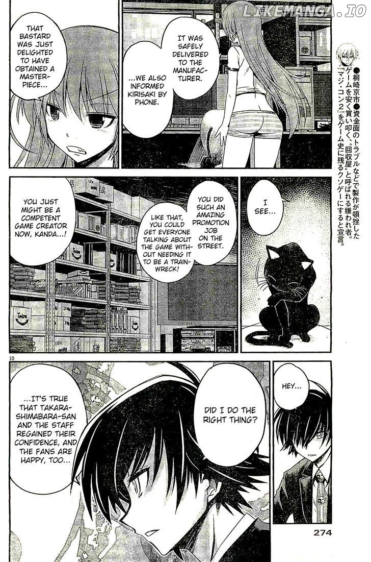Eroge no Taiyou chapter 7 - page 10