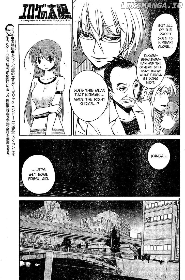 Eroge no Taiyou chapter 7 - page 11