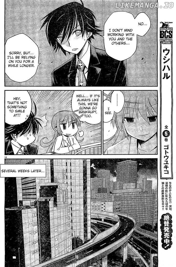 Eroge no Taiyou chapter 7 - page 14