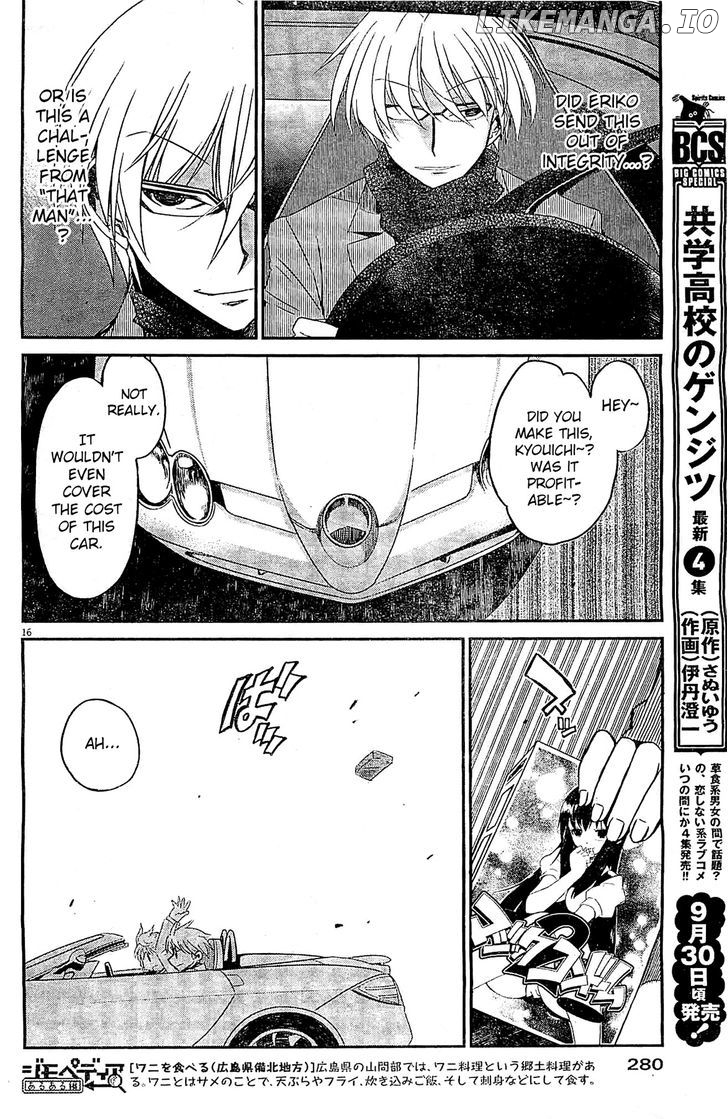 Eroge no Taiyou chapter 7 - page 16