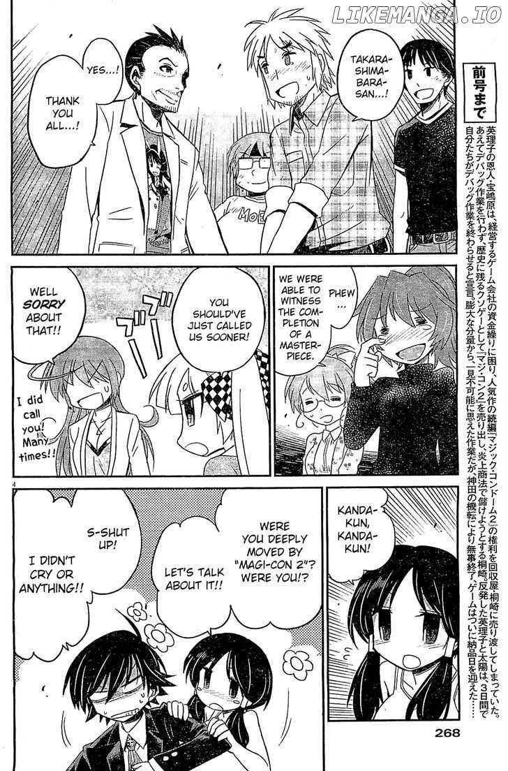 Eroge no Taiyou chapter 7 - page 4