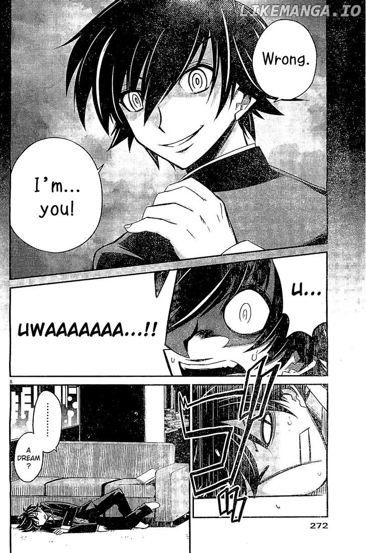Eroge no Taiyou chapter 7 - page 8