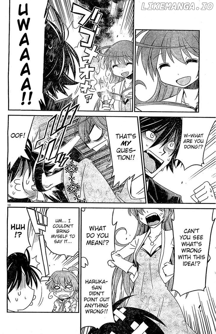 Eroge no Taiyou chapter 8 - page 10
