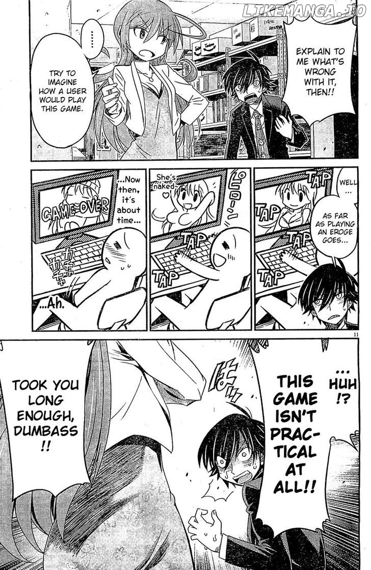 Eroge no Taiyou chapter 8 - page 11