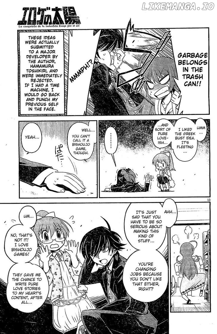 Eroge no Taiyou chapter 8 - page 13