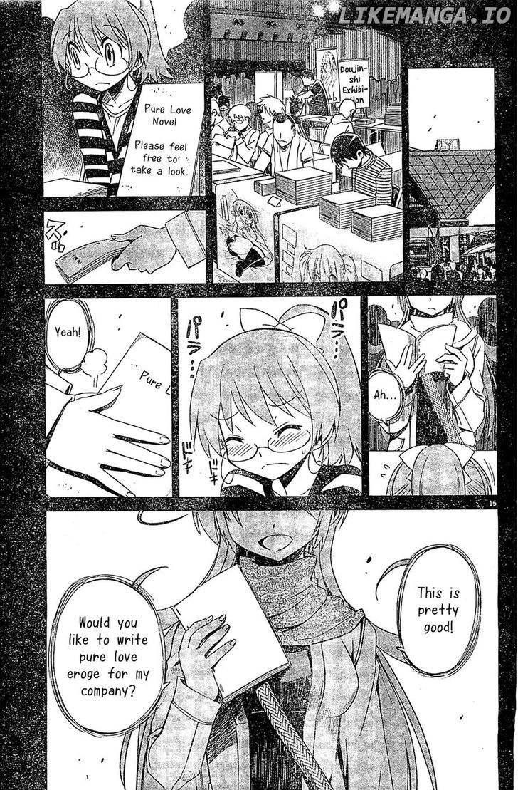 Eroge no Taiyou chapter 8 - page 15