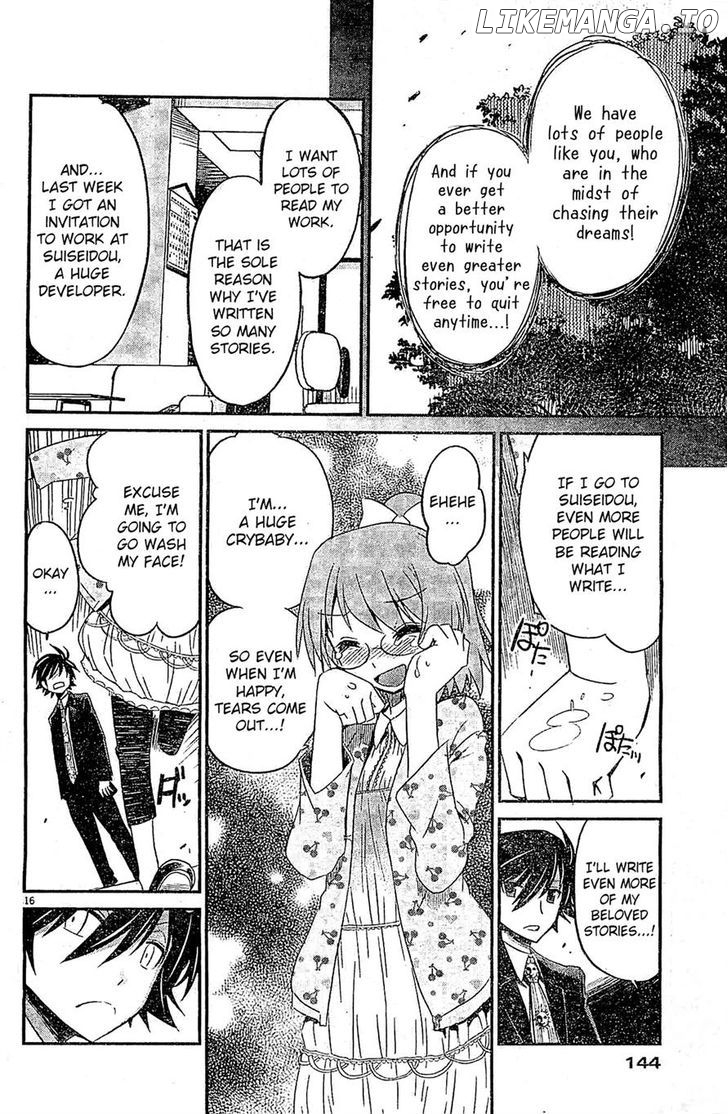 Eroge no Taiyou chapter 8 - page 16