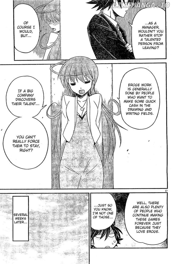 Eroge no Taiyou chapter 8 - page 17