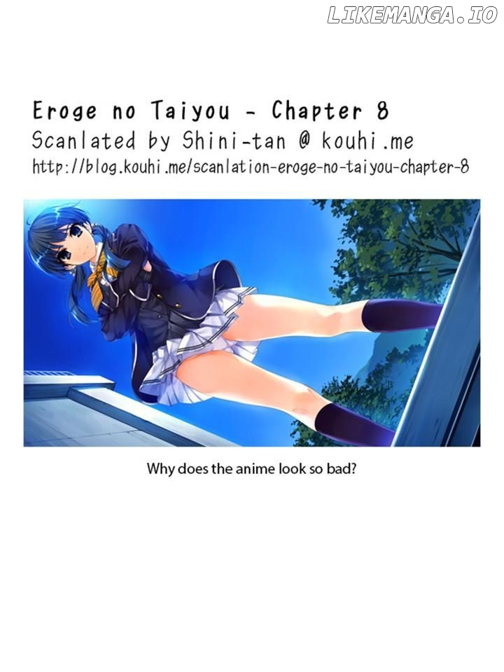 Eroge no Taiyou chapter 8 - page 19