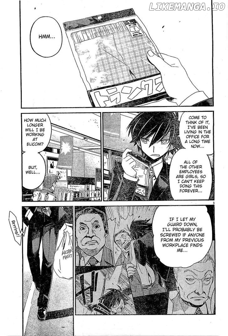 Eroge no Taiyou chapter 8 - page 3
