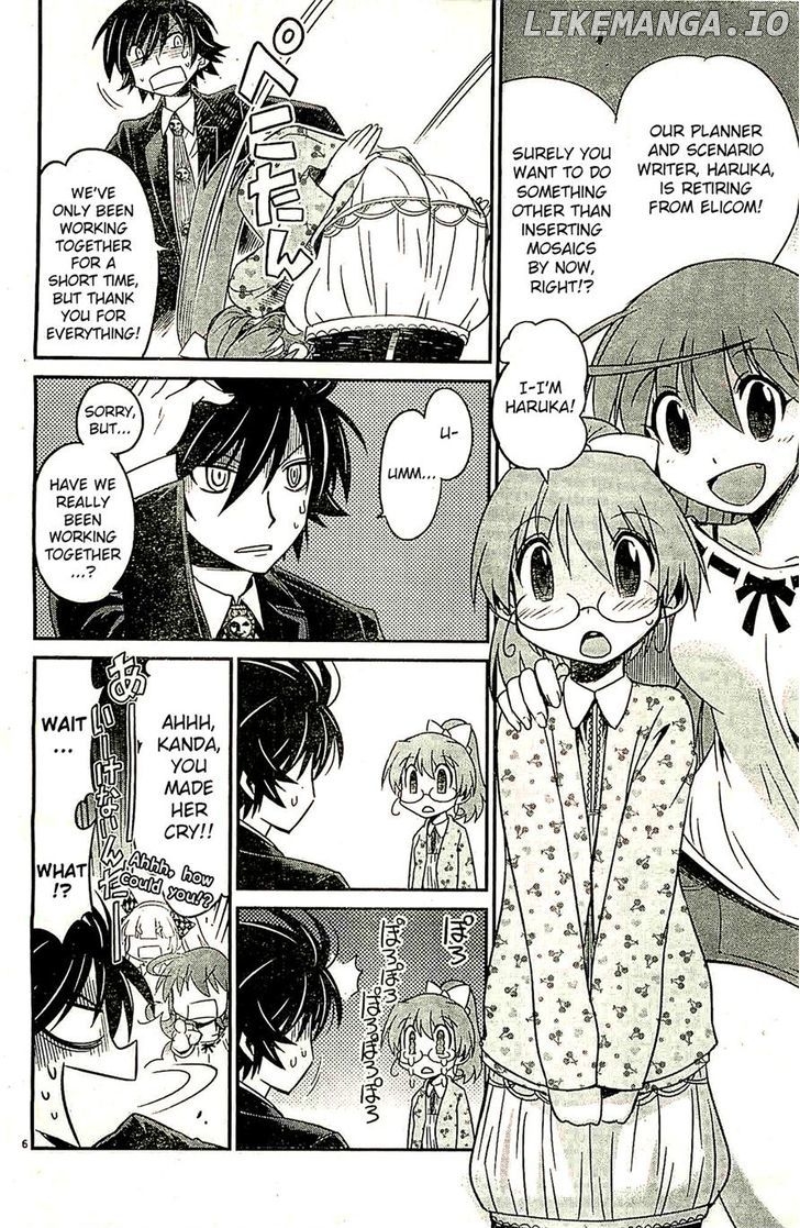 Eroge no Taiyou chapter 8 - page 6