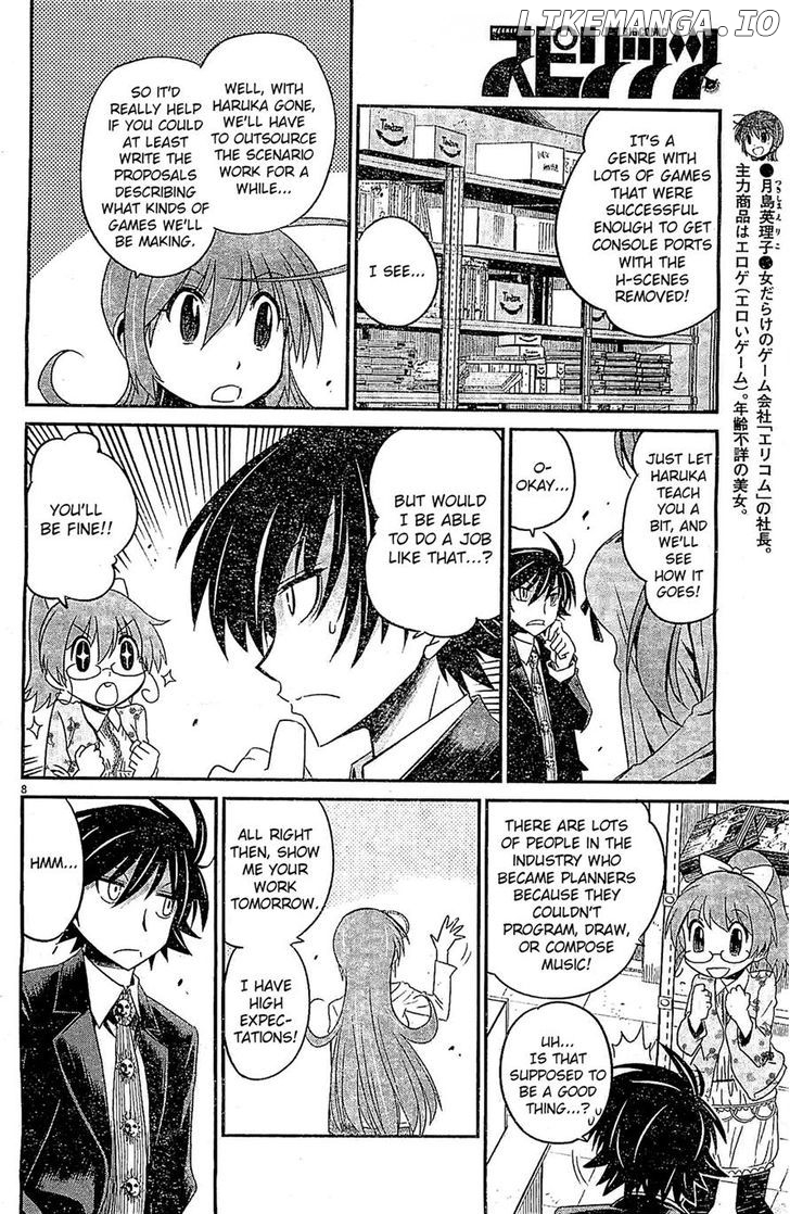 Eroge no Taiyou chapter 8 - page 8