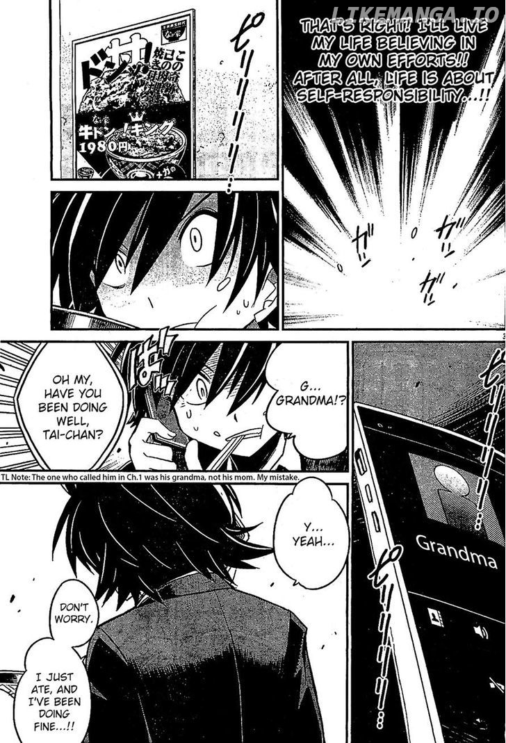 Eroge no Taiyou chapter 3 - page 3