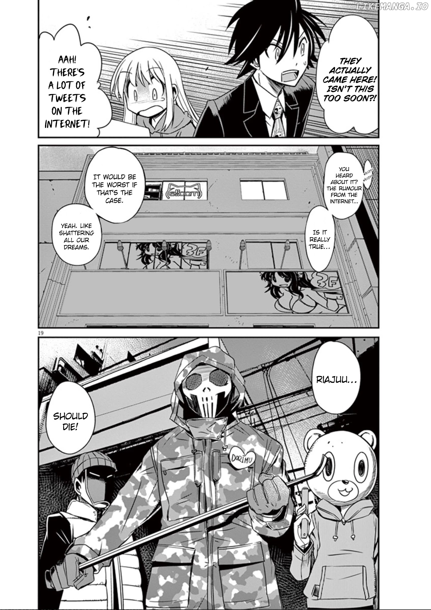Eroge no Taiyou chapter 28 - page 21