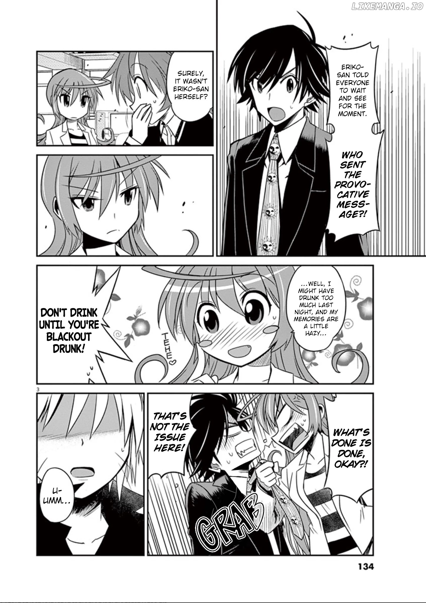 Eroge no Taiyou chapter 28 - page 5