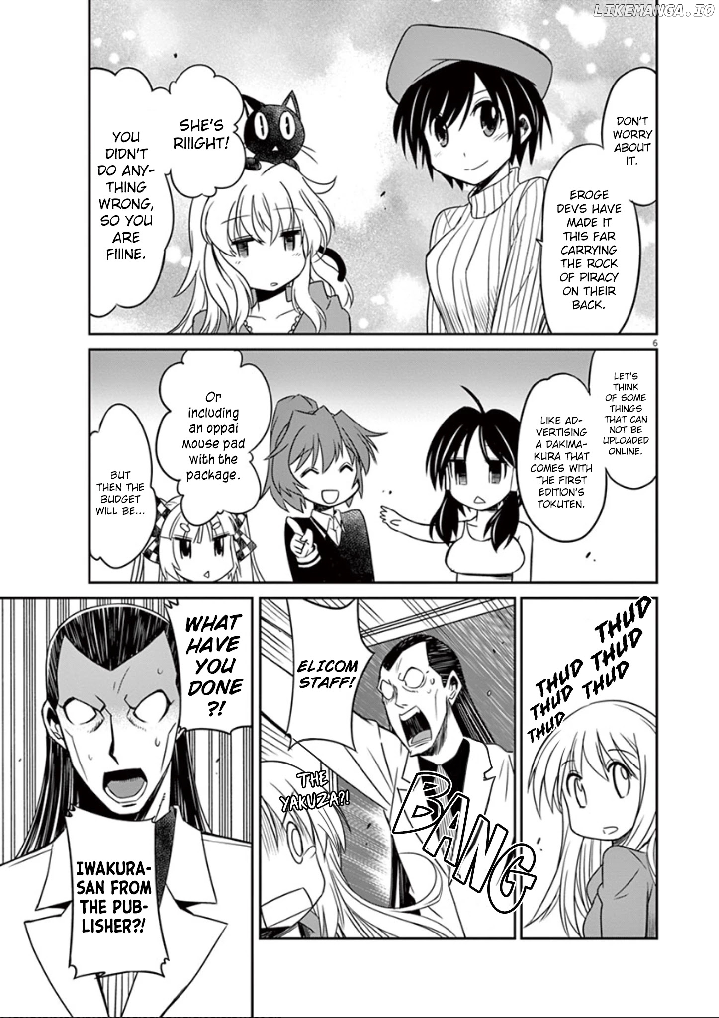 Eroge no Taiyou chapter 28 - page 8